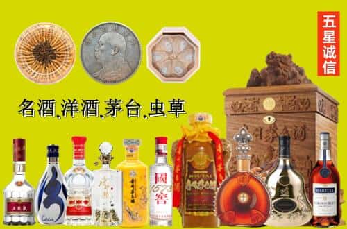 汉阴县国尊烟酒商行
